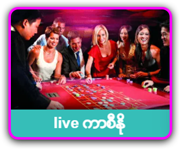 LIVE CASINO