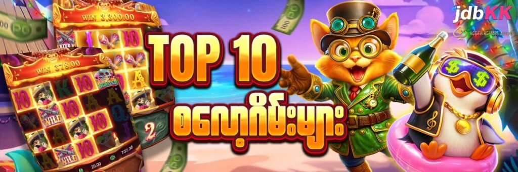 jdbkk