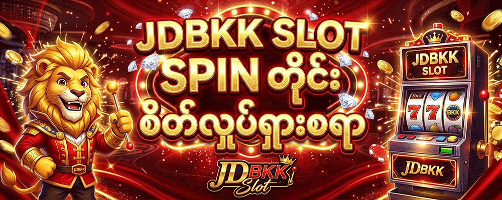 slot